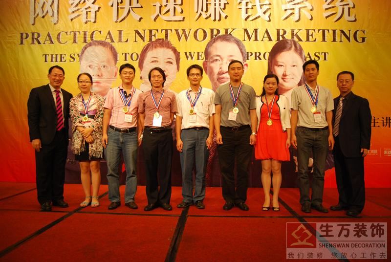 熱烈慶祝廣州萬博橋生裝飾工程有限公司全體成員參加單仁資訊團隊技能實操、考核、技能提升，經(jīng)過大家三天的努力奮斗，獲得本次團隊第一名 冠軍