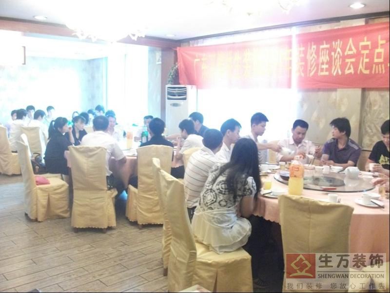 萬博橋生裝飾家人們