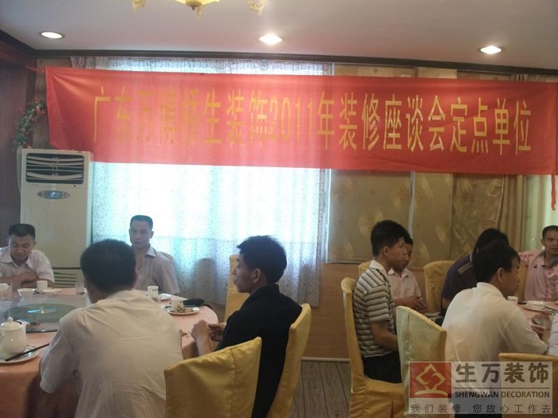 施工組