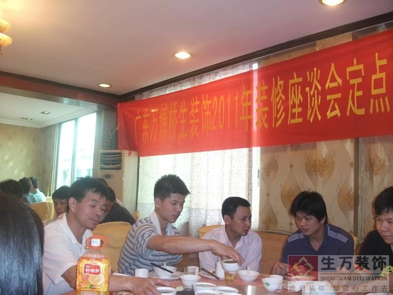 技術(shù)工程師