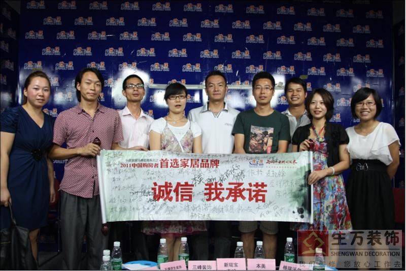 在21世紀(jì)，利用互聯(lián)網(wǎng)的平臺(tái)，家居裝修綜合水平再一次提升一個(gè)臺(tái)階。