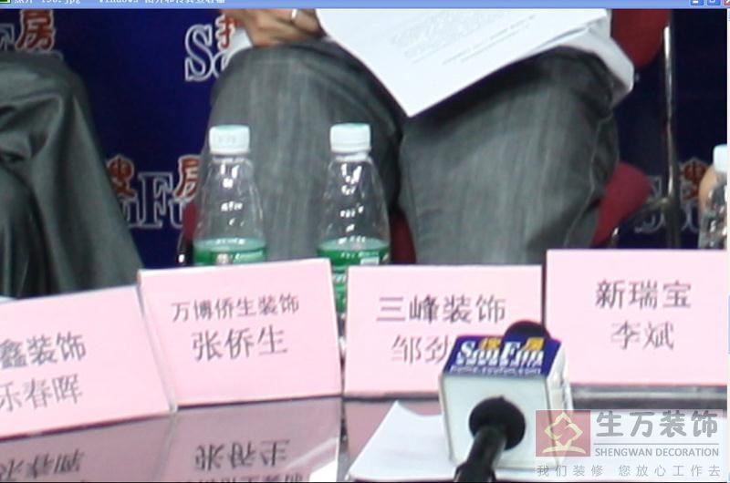廣州萬(wàn)博橋生裝飾在搜房新聞媒體下共同見(jiàn)證：家庭裝修我誠(chéng)信，我承諾。
