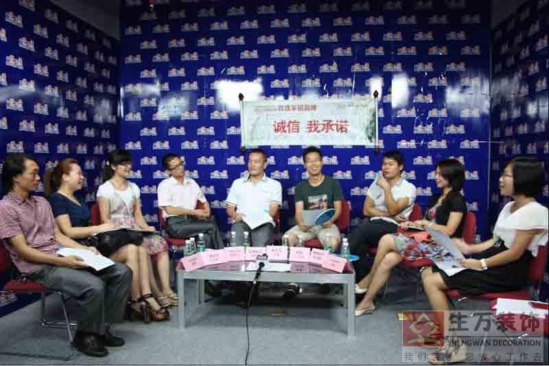 廣州萬(wàn)博橋生裝飾在搜房新聞媒體下共同見(jiàn)證：家庭裝修我誠(chéng)信，我承諾。