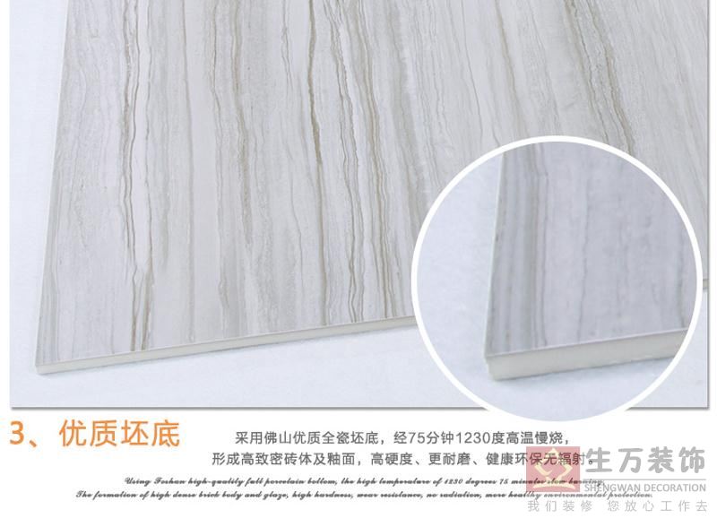 佛山優(yōu)等品瓷磚,客廳全拋釉地磚800, 800防滑地板磚,輝煌玉石背景墻,800全拋釉地磚，1000款全拋釉地磚