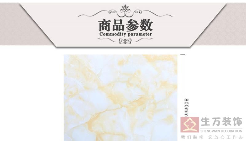 佛山優(yōu)等品瓷磚,客廳全拋釉地磚800, 800防滑地板磚,輝煌玉石背景墻,800全拋釉地磚，1000款全拋釉地磚