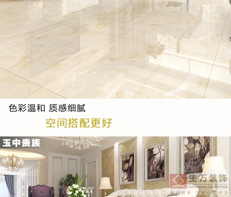 佛山優(yōu)等品瓷磚,客廳全拋釉地磚800, 800防滑地板磚,輝煌玉石背景墻,800全拋釉地磚，1000款全拋釉地磚
