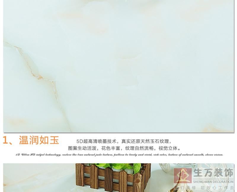 佛山優(yōu)等品瓷磚,客廳全拋釉地磚800, 800防滑地板磚,輝煌玉石背景墻,800全拋釉地磚，1000款全拋釉地磚