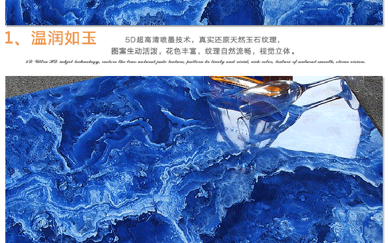 佛山優(yōu)等品瓷磚,客廳全拋釉地磚800, 800防滑地板磚,輝煌玉石背景墻,800全拋釉地磚，1000款全拋釉地磚