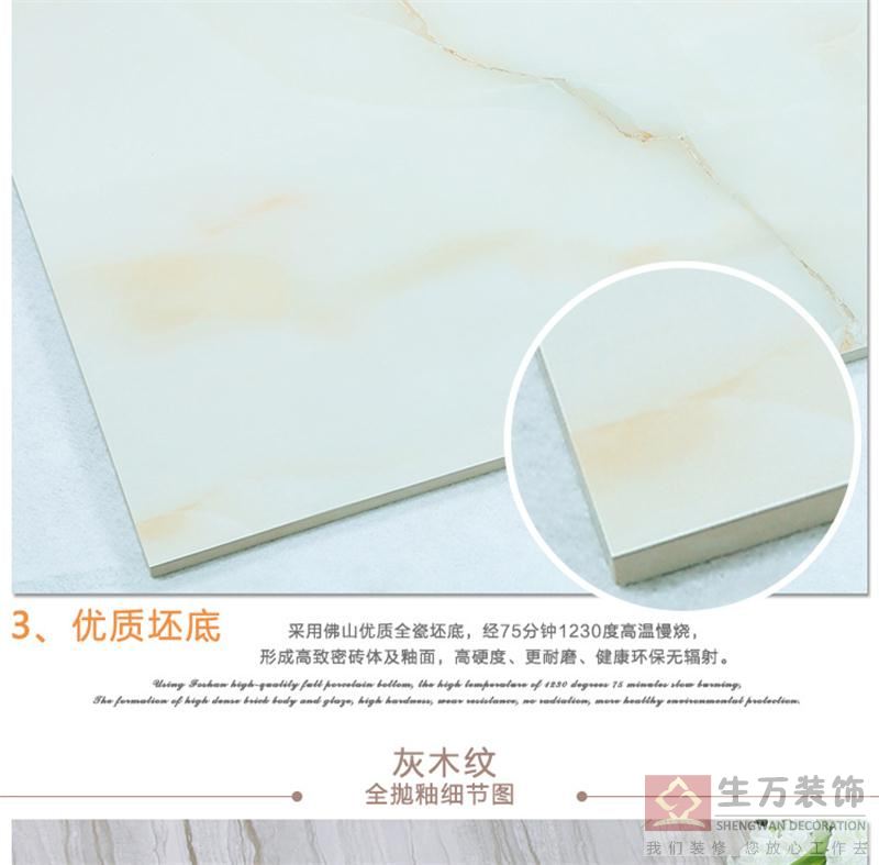 佛山優(yōu)等品瓷磚,客廳全拋釉地磚800, 800防滑地板磚,輝煌玉石背景墻,800全拋釉地磚，1000款全拋釉地磚