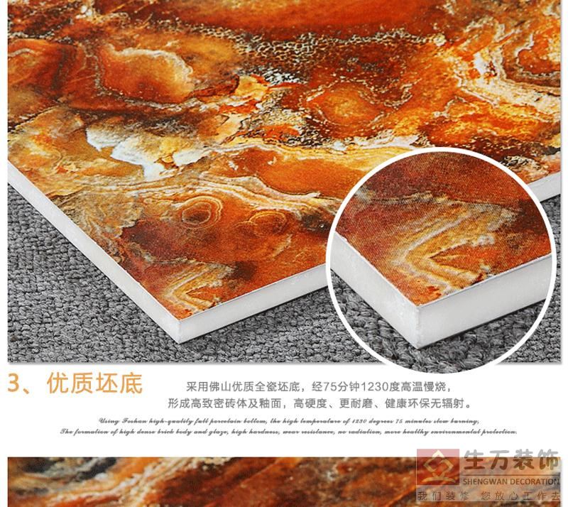 佛山優(yōu)等品瓷磚,客廳全拋釉地磚800, 800防滑地板磚,輝煌玉石背景墻,800全拋釉地磚，1000款全拋釉地磚