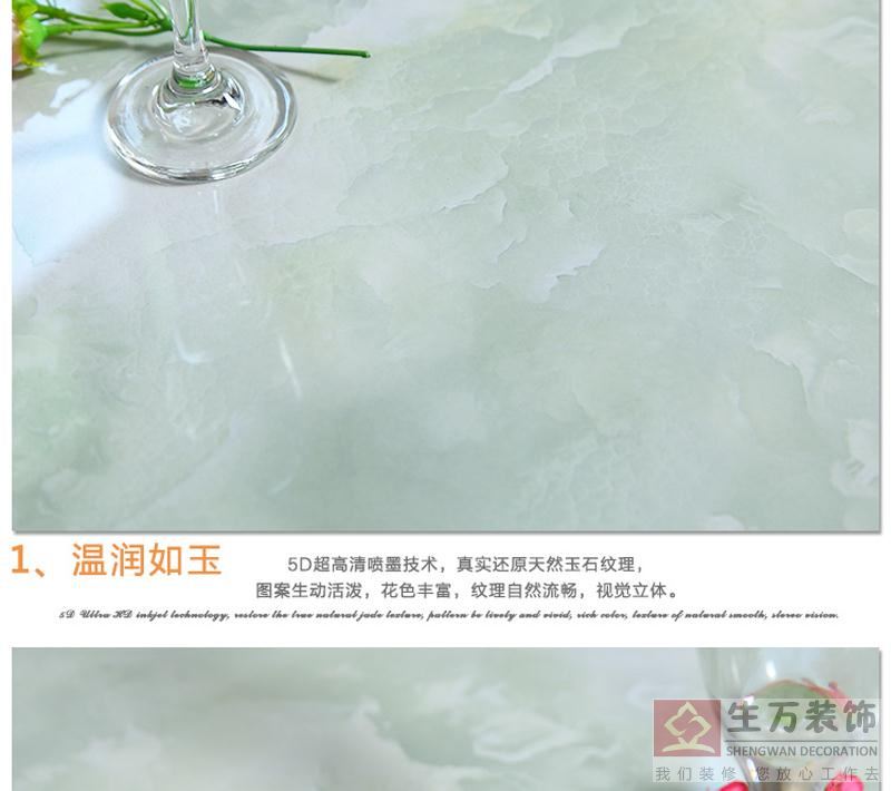 佛山優(yōu)等品瓷磚,客廳全拋釉地磚800, 800防滑地板磚,輝煌玉石背景墻,800全拋釉地磚，1000款全拋釉地磚