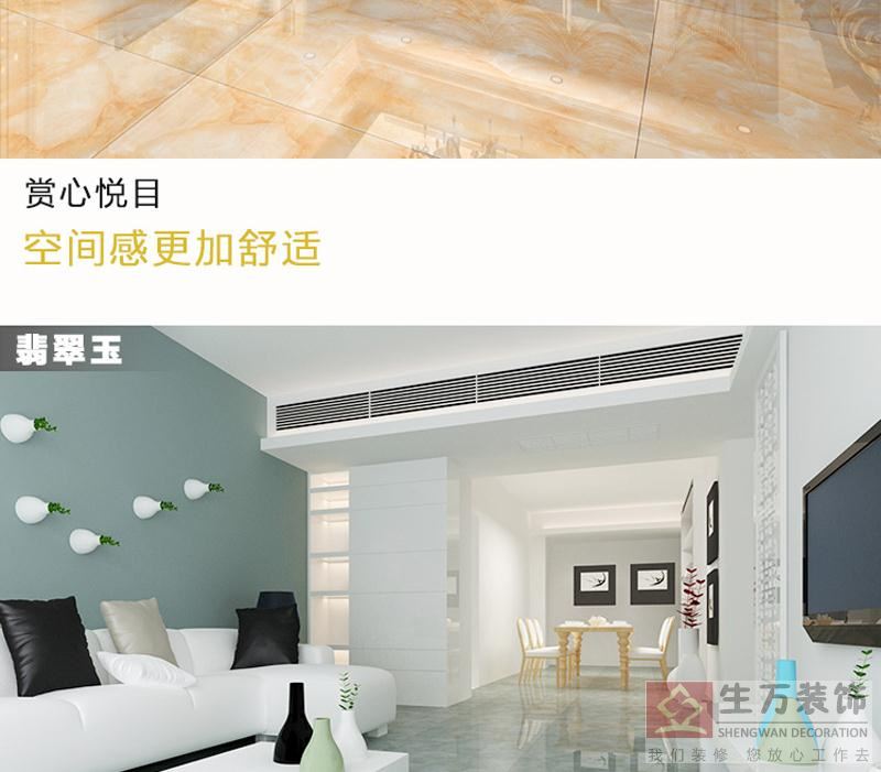 佛山優(yōu)等品瓷磚,客廳全拋釉地磚800, 800防滑地板磚,輝煌玉石背景墻,800全拋釉地磚，1000款全拋釉地磚