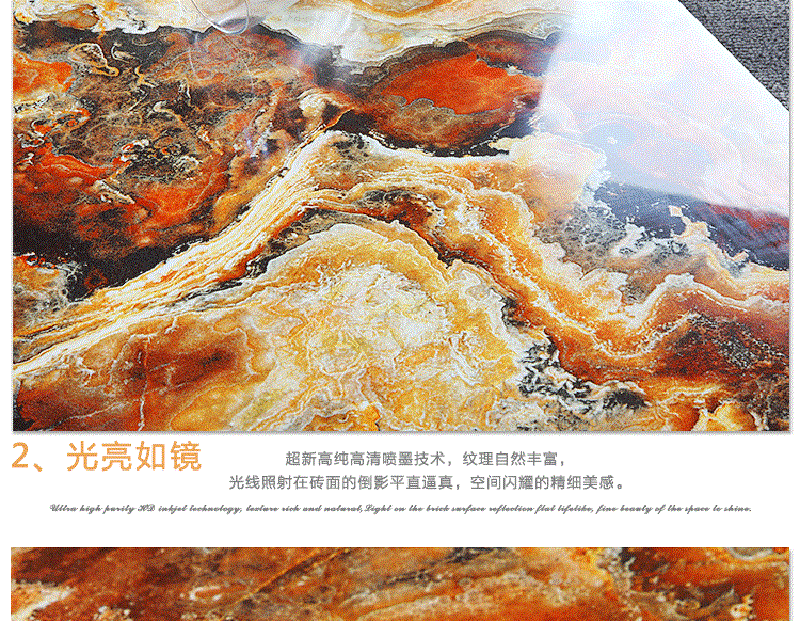佛山優(yōu)等品瓷磚,客廳全拋釉地磚800, 800防滑地板磚,輝煌玉石背景墻,800全拋釉地磚，1000款全拋釉地磚