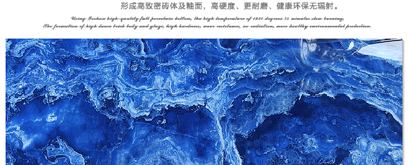 佛山優(yōu)等品瓷磚,客廳全拋釉地磚800, 800防滑地板磚,輝煌玉石背景墻,800全拋釉地磚，1000款全拋釉地磚