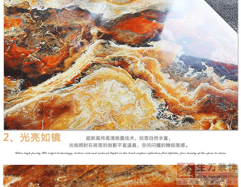 佛山優(yōu)等品瓷磚,客廳全拋釉地磚800, 800防滑地板磚,輝煌玉石背景墻,800全拋釉地磚，1000款全拋釉地磚