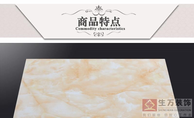 佛山優(yōu)等品瓷磚,客廳全拋釉地磚800, 800防滑地板磚,輝煌玉石背景墻,800全拋釉地磚，1000款全拋釉地磚
