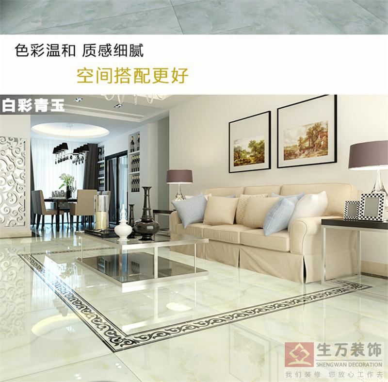 佛山優(yōu)等品瓷磚,客廳全拋釉地磚800, 800防滑地板磚,輝煌玉石背景墻,800全拋釉地磚，1000款全拋釉地磚