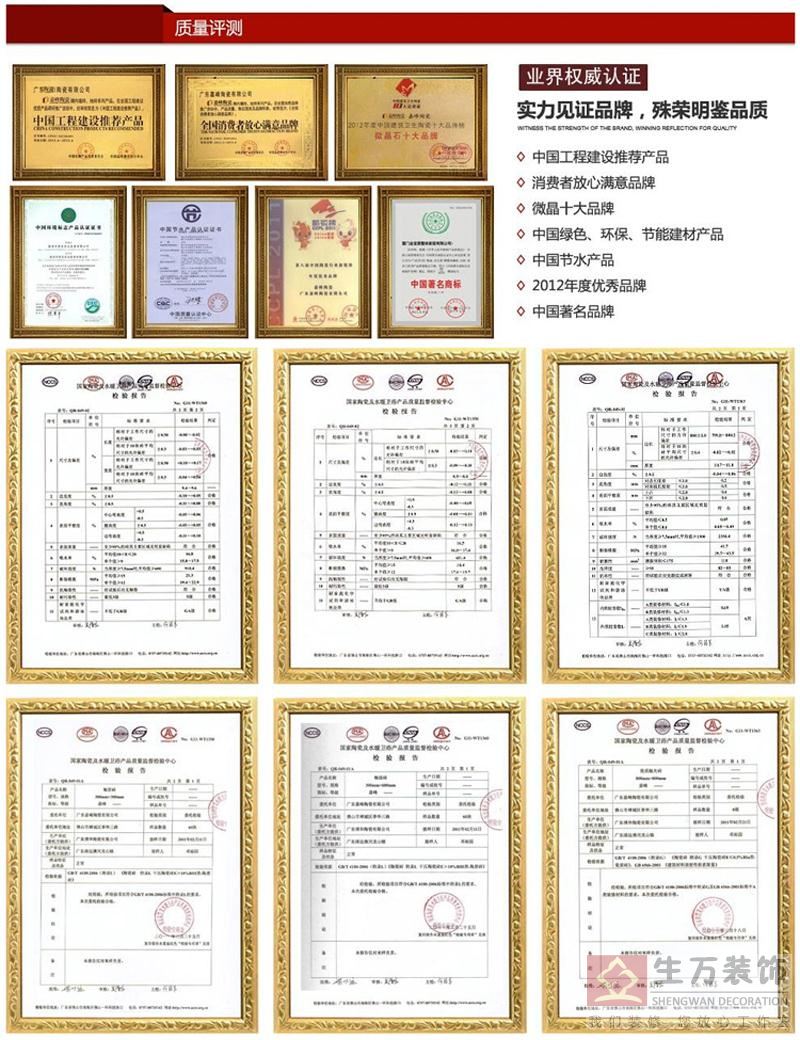 佛山優(yōu)等品瓷磚,客廳全拋釉地磚800, 800防滑地板磚,輝煌玉石背景墻,800全拋釉地磚，1000款全拋釉地磚