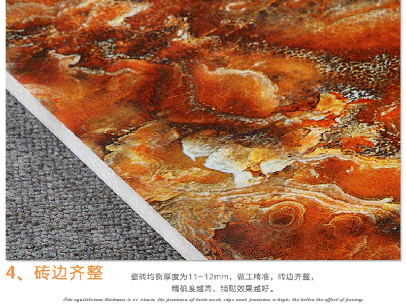 佛山優(yōu)等品瓷磚,客廳全拋釉地磚800, 800防滑地板磚,輝煌玉石背景墻,800全拋釉地磚，1000款全拋釉地磚
