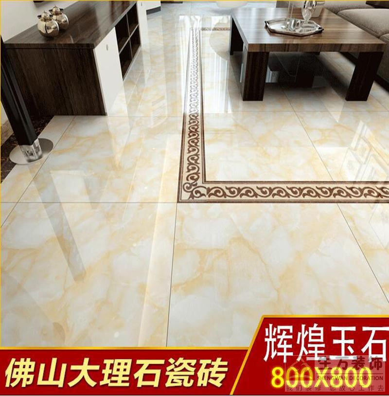 佛山優(yōu)等品瓷磚,客廳全拋釉地磚800, 800防滑地板磚,輝煌玉石背景墻,800全拋釉地磚，1000款全拋釉地磚