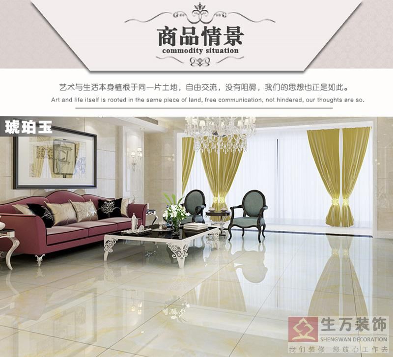 佛山優(yōu)等品瓷磚,客廳全拋釉地磚800, 800防滑地板磚,輝煌玉石背景墻,800全拋釉地磚，1000款全拋釉地磚
