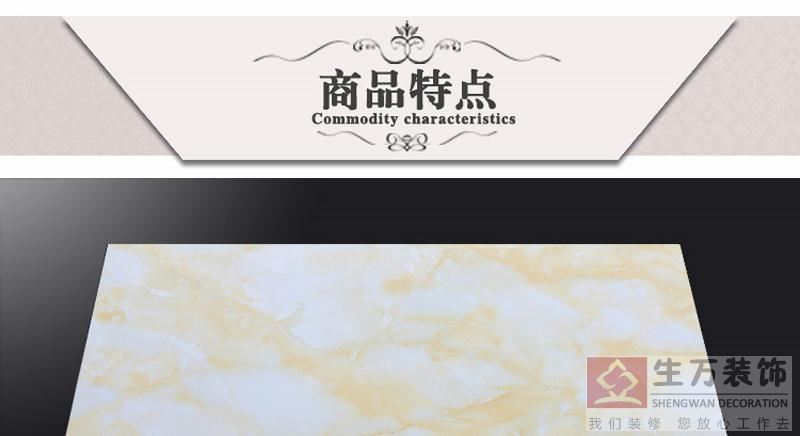 佛山優(yōu)等品瓷磚,客廳全拋釉地磚800, 800防滑地板磚,輝煌玉石背景墻,800全拋釉地磚，1000款全拋釉地磚