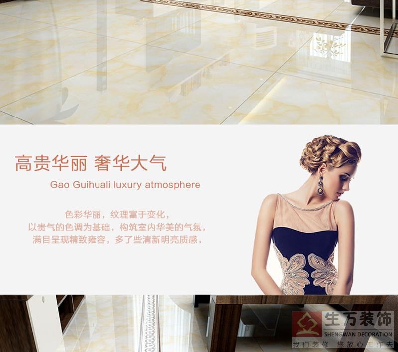 佛山優(yōu)等品瓷磚,客廳全拋釉地磚800, 800防滑地板磚,輝煌玉石背景墻,800全拋釉地磚，1000款全拋釉地磚