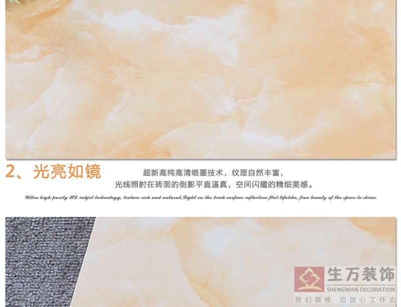 佛山優(yōu)等品瓷磚,客廳全拋釉地磚800, 800防滑地板磚,輝煌玉石背景墻,800全拋釉地磚，1000款全拋釉地磚