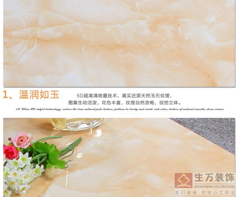 佛山優(yōu)等品瓷磚,客廳全拋釉地磚800, 800防滑地板磚,輝煌玉石背景墻,800全拋釉地磚，1000款全拋釉地磚