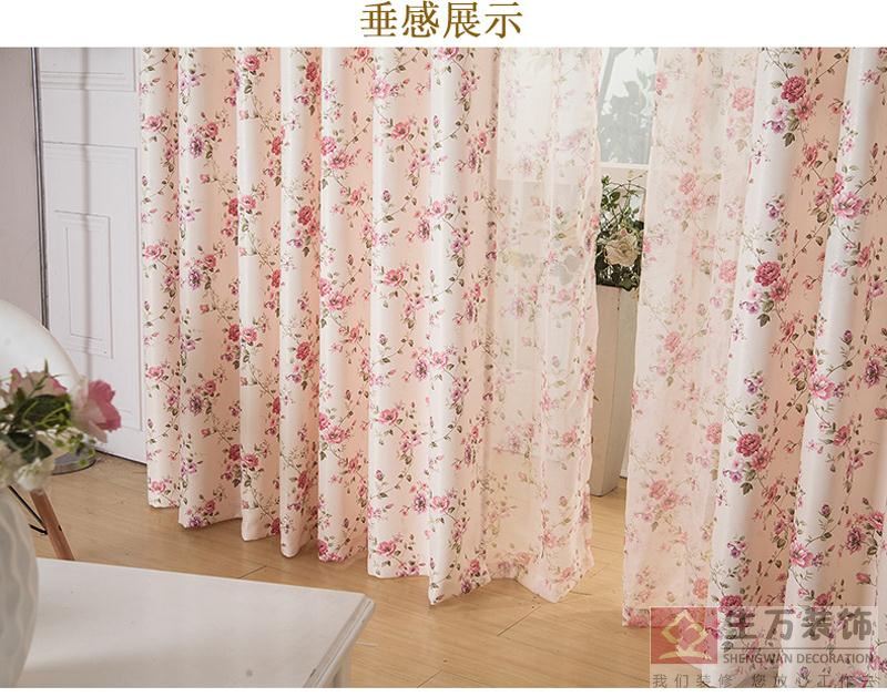 現(xiàn)代田園臥室客廳碎花遮光窗簾成品加厚落地窗飄窗布定制,田園風格窗簾，1000款田園裝修風格窗簾