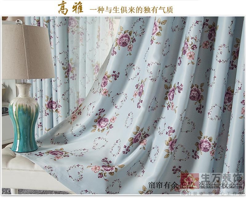 現(xiàn)代田園臥室客廳碎花遮光窗簾成品加厚落地窗飄窗布定制,田園風格窗簾，1000款田園裝修風格窗簾