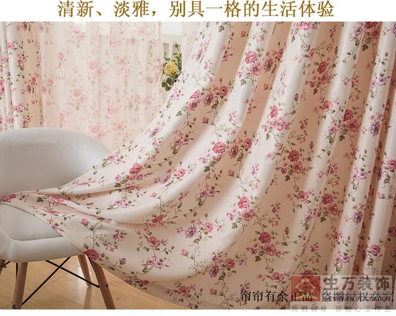 現(xiàn)代田園臥室客廳碎花遮光窗簾成品加厚落地窗飄窗布定制,田園風格窗簾，1000款田園裝修風格窗簾