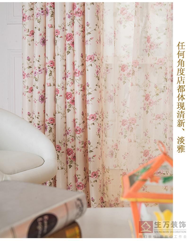 現(xiàn)代田園臥室客廳碎花遮光窗簾成品加厚落地窗飄窗布定制,田園風格窗簾，1000款田園裝修風格窗簾