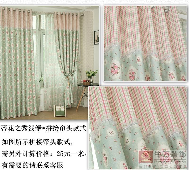 現(xiàn)代田園臥室客廳碎花遮光窗簾成品加厚落地窗飄窗布定制,田園風格窗簾，1000款田園裝修風格窗簾