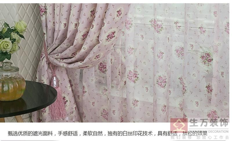 現(xiàn)代田園臥室客廳碎花遮光窗簾成品加厚落地窗飄窗布定制，1000余款田園式窗簾，田園風格窗簾，家庭裝修田園風格窗簾