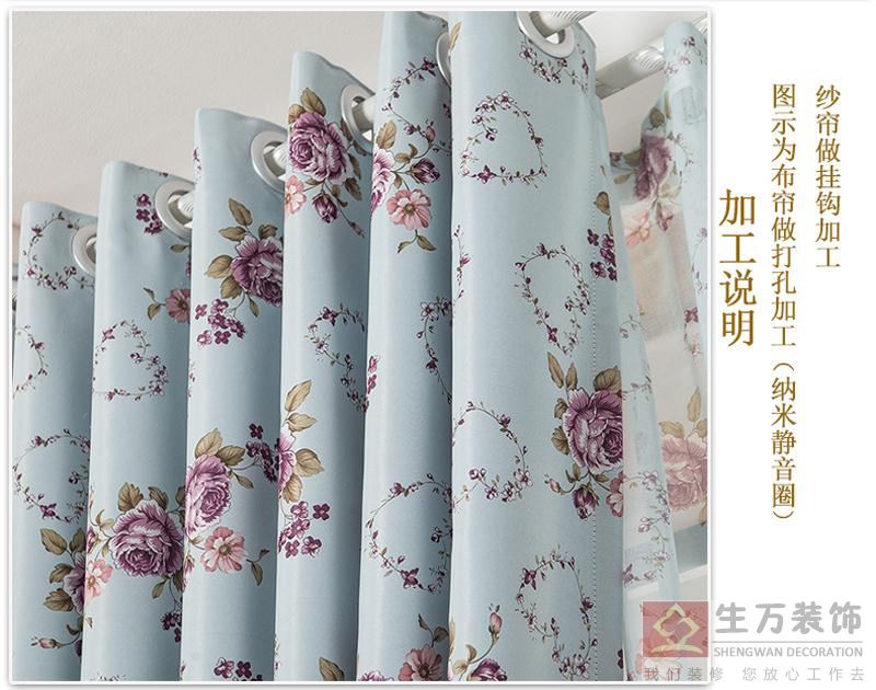 現(xiàn)代田園臥室客廳碎花遮光窗簾成品加厚落地窗飄窗布定制，1000余款田園式窗簾，田園風格窗簾，家庭裝修田園風格窗簾