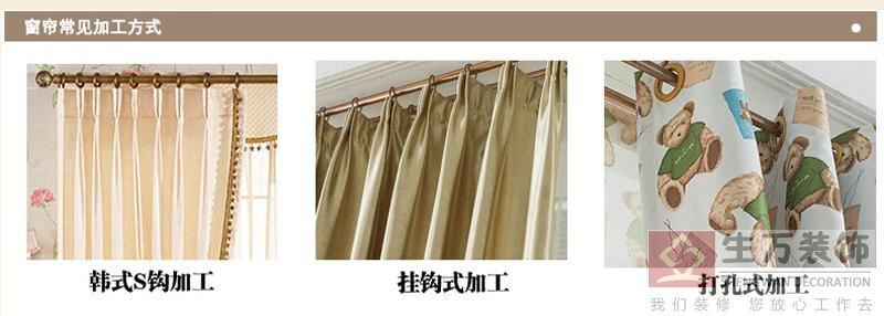 現(xiàn)代田園臥室客廳碎花遮光窗簾成品加厚落地窗飄窗布定制，1000余款田園式窗簾，田園風格窗簾，家庭裝修田園風格窗簾