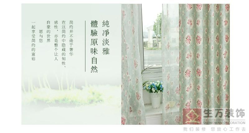 現(xiàn)代田園臥室客廳碎花遮光窗簾成品加厚落地窗飄窗布定制，1000余款田園式窗簾，田園風格窗簾，家庭裝修田園風格窗簾