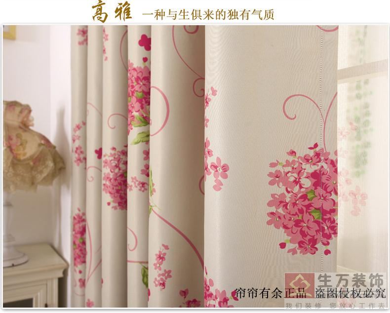現(xiàn)代田園臥室客廳碎花遮光窗簾成品加厚落地窗飄窗布定制，1000余款田園式窗簾，田園風格窗簾，家庭裝修田園風格窗簾