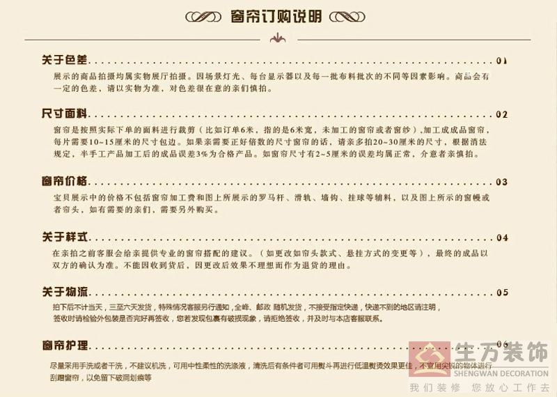 現(xiàn)代田園臥室客廳碎花遮光窗簾成品加厚落地窗飄窗布定制，1000余款田園式窗簾，田園風格窗簾，家庭裝修田園風格窗簾