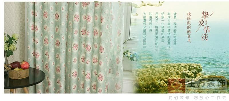 現(xiàn)代田園臥室客廳碎花遮光窗簾成品加厚落地窗飄窗布定制，1000余款田園式窗簾，田園風格窗簾，家庭裝修田園風格窗簾