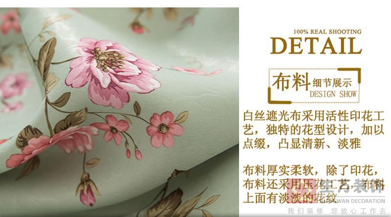 現(xiàn)代田園臥室客廳碎花遮光窗簾成品加厚落地窗飄窗布定制，1000余款田園式窗簾，田園風格窗簾，家庭裝修田園風格窗簾
