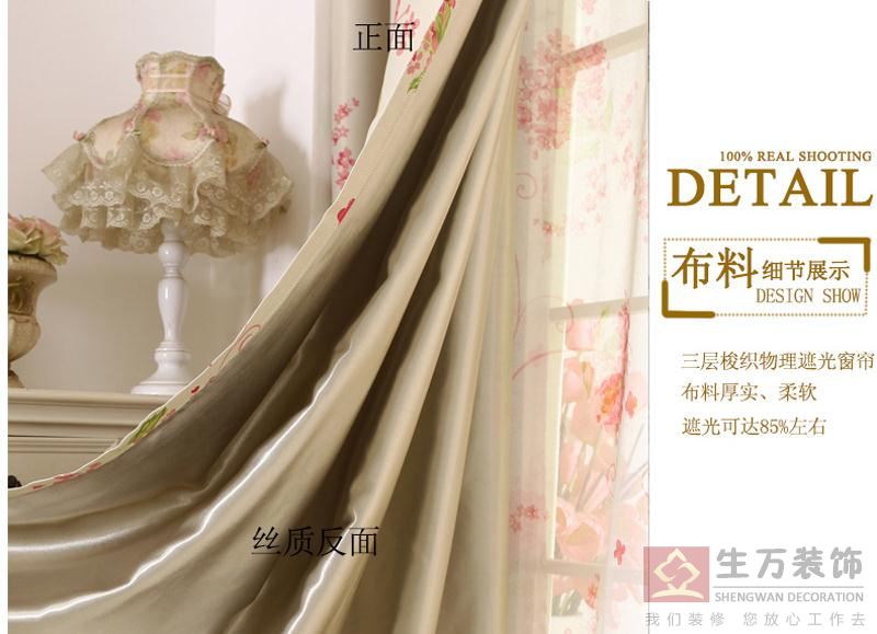 現(xiàn)代田園臥室客廳碎花遮光窗簾成品加厚落地窗飄窗布定制，1000余款田園式窗簾，田園風格窗簾，家庭裝修田園風格窗簾