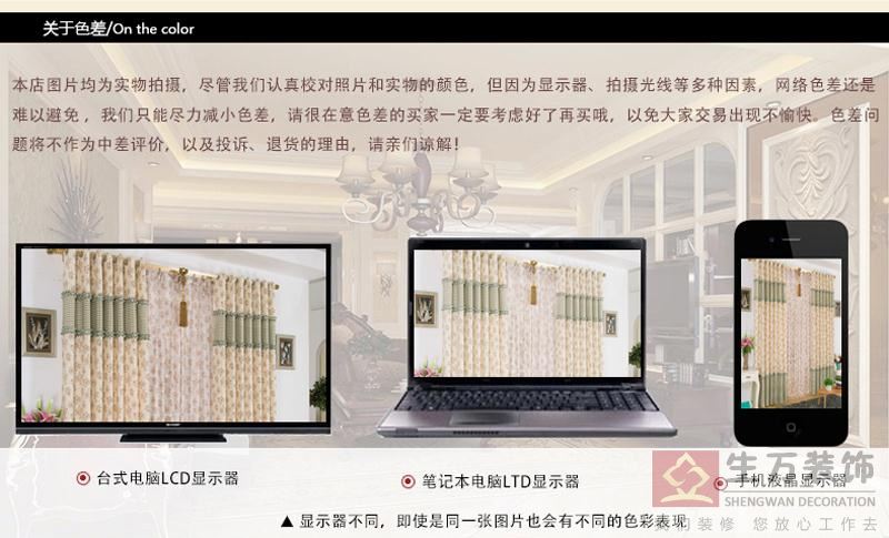 現(xiàn)代田園臥室客廳碎花遮光窗簾成品加厚落地窗飄窗布定制，1000余款田園式窗簾，田園風格窗簾，家庭裝修田園風格窗簾