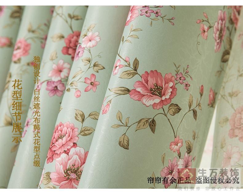 現(xiàn)代田園臥室客廳碎花遮光窗簾成品加厚落地窗飄窗布定制，1000余款田園式窗簾，田園風格窗簾，家庭裝修田園風格窗簾