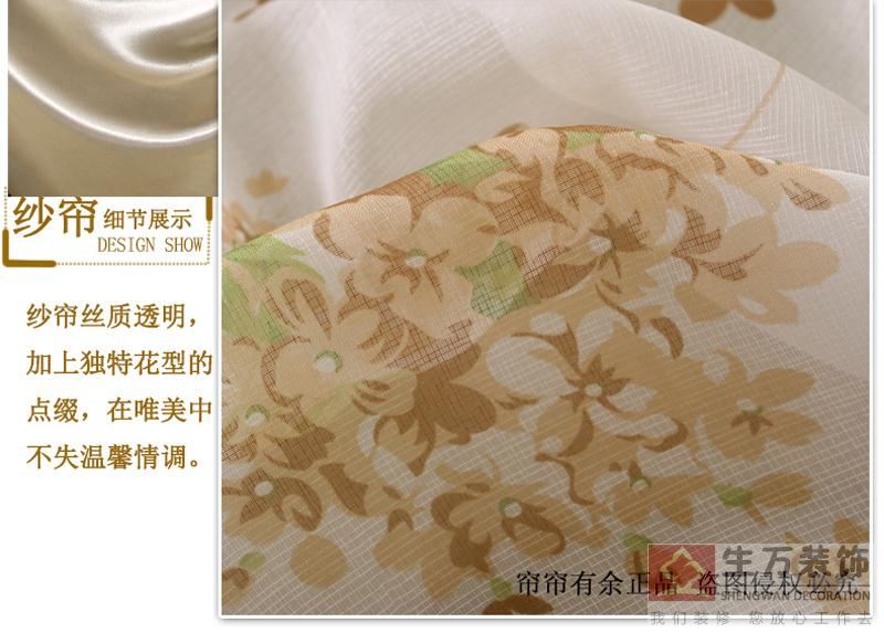 現(xiàn)代田園臥室客廳碎花遮光窗簾成品加厚落地窗飄窗布定制，1000余款田園式窗簾，田園風格窗簾，家庭裝修田園風格窗簾