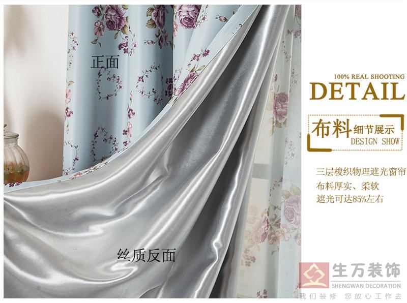 現(xiàn)代田園臥室客廳碎花遮光窗簾成品加厚落地窗飄窗布定制，1000余款田園式窗簾，田園風格窗簾，家庭裝修田園風格窗簾