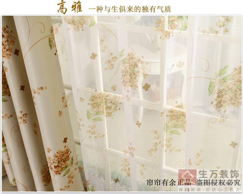 現(xiàn)代田園臥室客廳碎花遮光窗簾成品加厚落地窗飄窗布定制，1000余款田園式窗簾，田園風格窗簾，家庭裝修田園風格窗簾
