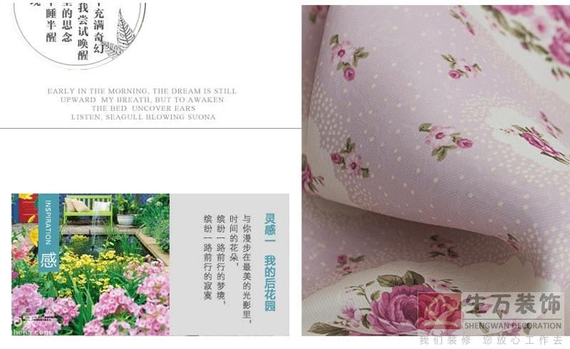 現(xiàn)代田園臥室客廳碎花遮光窗簾成品加厚落地窗飄窗布定制，1000余款田園式窗簾，田園風格窗簾，家庭裝修田園風格窗簾