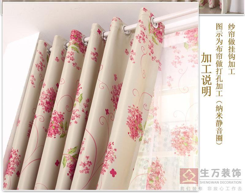 現(xiàn)代田園臥室客廳碎花遮光窗簾成品加厚落地窗飄窗布定制，1000余款田園式窗簾，田園風格窗簾，家庭裝修田園風格窗簾